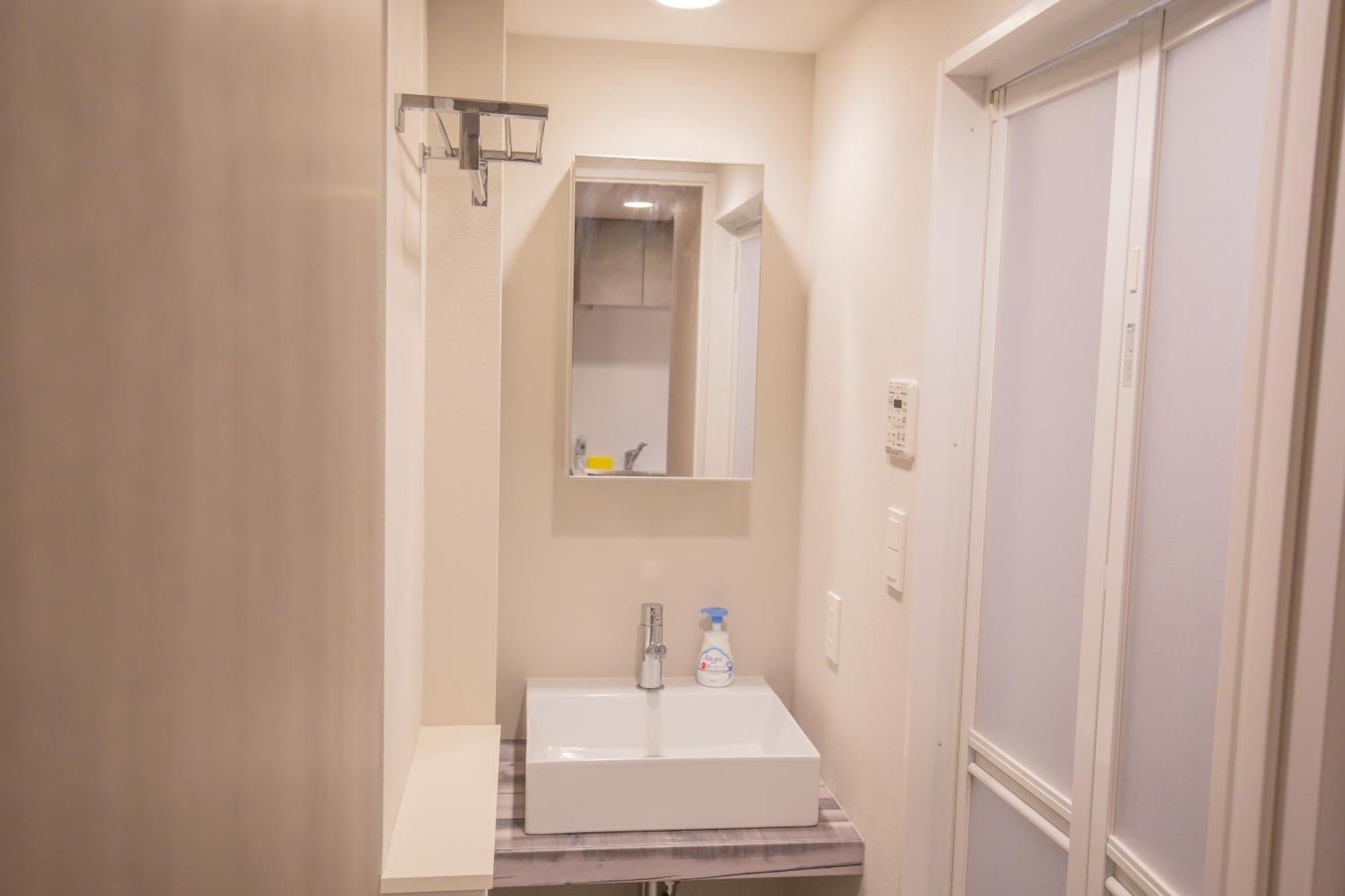 The Comfortable And Choice For In Yoyogi Eow6 * 東京都