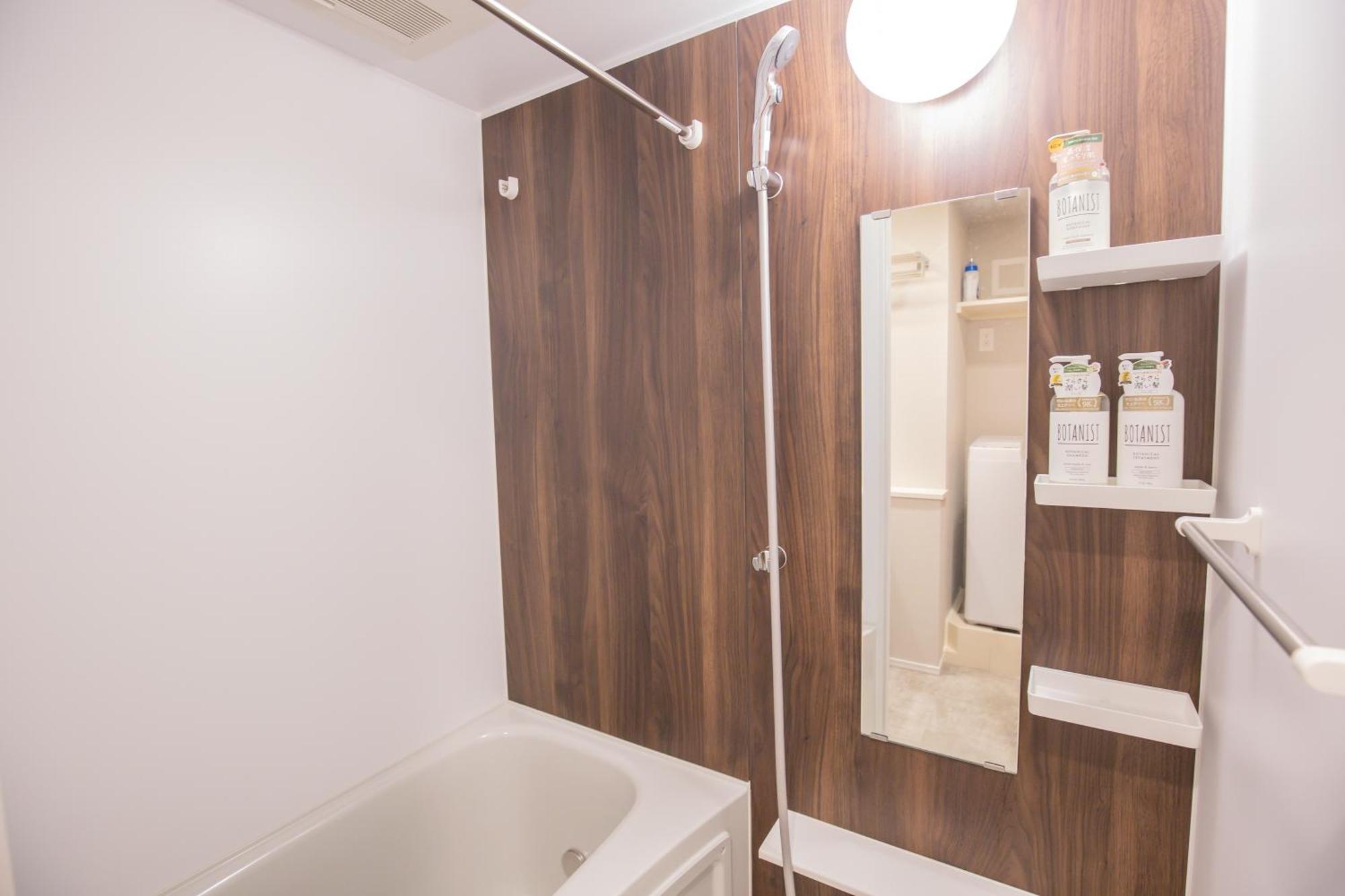 The Comfortable And Choice For In Yoyogi Eow6 * 東京都